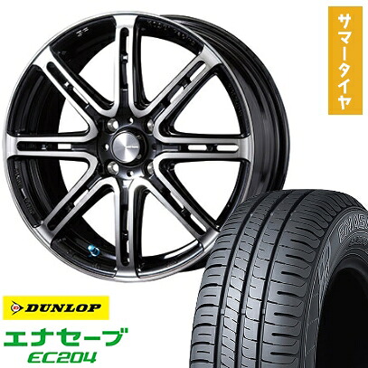 【取付対象】195/50R16 夏タイヤ ホイール4本セット DUNLOP エナセーブ EC204 (4/100車用) KOSEI セネカ RP08 16インチ【送料無料】