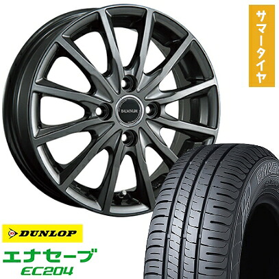 【取付対象】175/60R16 夏タイヤ ホイール4本セット DUNLOP エナセーブ EC204 (4/100車用) BRIDGESTONE バルミナ AR12 16インチ【送料無料】