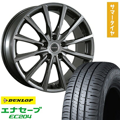 【取付対象】215/55R17 夏タイヤ ホイール4本セット DUNLOP エナセーブ EC204 (5/114車用) BRIDGESTONE バルミナ AR12 17インチ【送料無料】