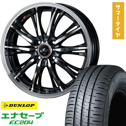【取付対象】165/50R16 夏タイヤ ホイール4本セット DUNLOP エナセーブ EC204 (軽自動車用) WEDS レオニス RT 16インチ【送料無料】