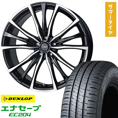 【取付対象】205/60R16 夏タイヤ ホイール4本セット DUNLOP エナセーブ EC204 (5/114車用) HOT STUFF クロノス CH-110 16インチ【送料無料】