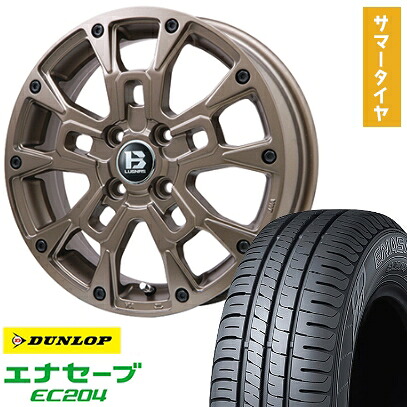 【取付対象】165/65R15 夏タイヤ ホイール4本セット タフト ソリオ DUNLOP エナセーブ EC204 ビッグウエイ B-LUGNAS BRD(マットブロンズ) 15インチ【送料無料】