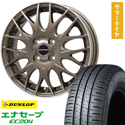 【取付対象】 165/55R14 夏タイヤ ホイール4本セット DUNLOP エナセーブ EC204 (軽自動車用) ビッグウエイ LEYSEEN プラバ9MJrII ブロンズ/リムポシッリュ 14インチ【送料無料】