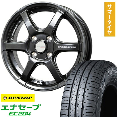 【取付対象】 165/50R16 夏タイヤ ホイール4本セット DUNLOP エナセーブ EC204 (軽自動車用) ホットスタッフ クロススピード ハイパーエディションRS6 16インチ【送料無料】