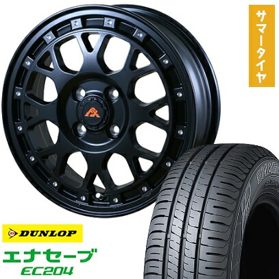 【取付対象】175/65R15 夏タイヤ ホイール４本セット (4/100車用) DUNLOP エナセーブ EC204 アルジェノン フェニーチェ クロスXC8 15インチ【送料無料】