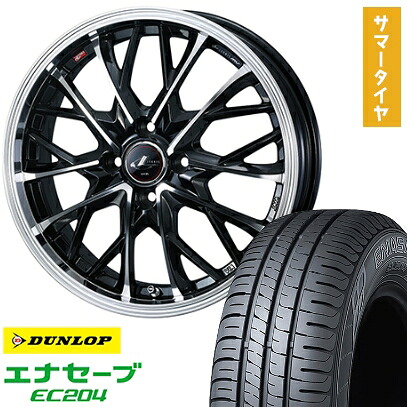 【取付対象】 165/50R16 夏タイヤ ホイール4本セット DUNLOP エナセーブ EC204 (軽自動車用) ウェッズ レオニス MV 16インチ【送料無料】
