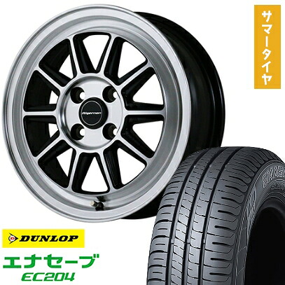 【取付対象】165/65R15 夏タイヤ ホイール４本セット 軽自動車用（タフト ソリオ） DUNLOP エナセーブ EC204 アルジェノン フェニーチェ RX-4 15インチ【送料無料】