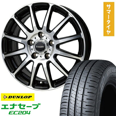 【取付対象】185/60R15 夏タイヤ ホイール４本セット シエンタ 2015-22 DUNLOP エナセーブ EC204 ホットスタッフ ヴァレット グリッター 15インチ【送料無料】
