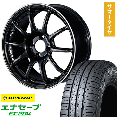 【取付対象】175/60R16 夏タイヤ ホイール4本セット DUNLOP エナセーブ EC204 (4/100車用) YOKOHAMA アドバンレーシング RZII 16インチ【送料無料】