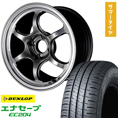 【取付対象】175/60R16 夏タイヤ ホイール4本セット DUNLOP エナセーブ EC204 (4/100車用) YOKOHAMA アドバンレーシング RG-DII 16インチ【送料無料】