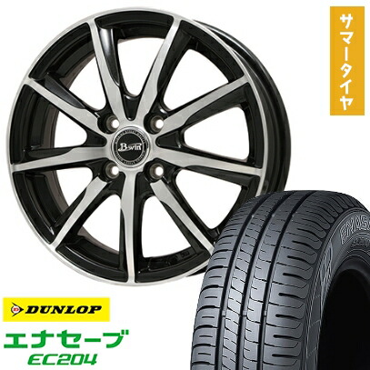 【取付対象】175/65R14 夏タイヤ ホイール4本セット DUNLOP エナセーブ EC204 (4/100車用) BIGWAY B-WIN ヴェノーザ9 14インチ【送料無料】