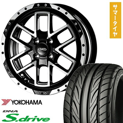 【取付対象】 165/40R16 夏タイヤ ホイール4本セット YOKOHAMA DNA Sドライブ (軽自動車用) ギャルソン ツェンレイン ヴォーグ 16インチ【送料無料】