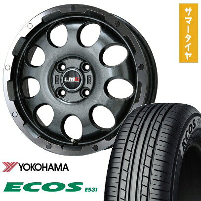 【取付対象】165/55R15 夏タイヤ ホイール4本セット N-BOX タント ワゴンR YOKOHAMA エコス ES31 LEHRMEISTER LMG CS-9 ガンメタリムポリッシュ 15インチ【送料無料】