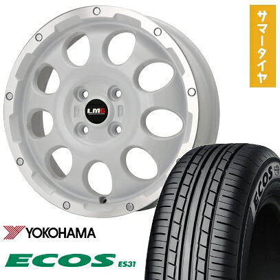 【取付対象】165/55R14 夏タイヤ ホイール4本セット YOKOHAMA エコス ES31 (軽自動車用) LEHRMEISTER LMG CS-9 ホワイトリムポリッシュ 14インチ【送料無料】