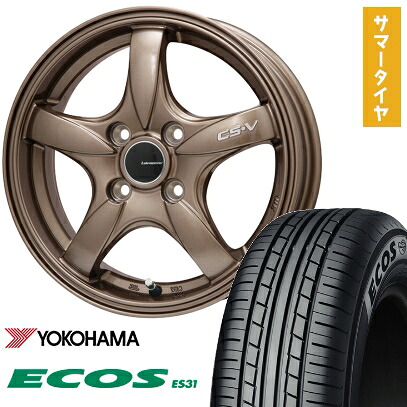 【取付対象】165/55R14 夏タイヤ ホイール4本セット YOKOHAMA エコス ES31 (軽自動車用) LEHRMEISTER CS-V(ブロンズ) 14インチ【送料無料】