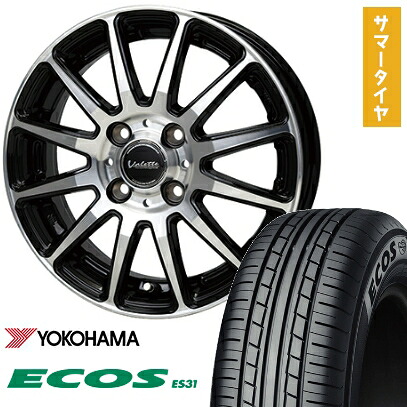 【取付対象】165/50R15 夏タイヤ ホイール４本セット 軽自動車用（エブリイワゴン） YOKOHAMA エコス ES31 ホットスタッフ ヴァレット グリッター 15インチ【送料無料】