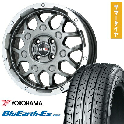 【取付対象】165/50R15 夏タイヤ ホイール4本セット エブリイワゴン YOKOHAMA ブルーアース ES32 LEHRMEISTER LMG MS-9W ガンメタリムポリッシュ 15インチ【送料無料】|アークタイヤ 店