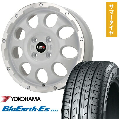 【取付対象】165/55R15 夏タイヤ ホイール4本セット N-BOX タントカスタム ワゴンR YOKOHAMA ブルーアース ES32 LEHRMEISTER LMG CS-9 ホワイトリムポリッシュ 15インチ【送料無料】