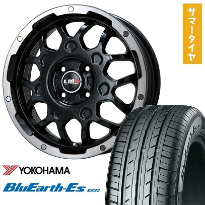 【取付対象】165/55R14 夏タイヤ ホイール4本セット YOKOHAMA ブルーアース ES32 (軽自動車用) LEHRMEISTER LMG MS-9W ブラック/ブラッククリアリム 14インチ【送料無料】|アークタイヤ 店