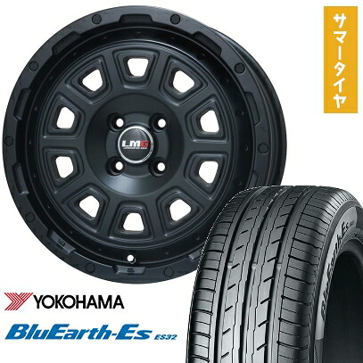 【取付対象】165/60R15 夏タイヤ ホイール4本セット YOKOHAMA ブルーアース ES32 (軽自動車用) LEHRMEISTER LMG DS-10 マットブラック 15インチ【送料無料】｜アークタイヤ 店