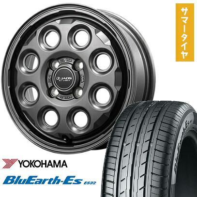 【取付対象】165/70R14 夏タイヤ ホイール4本セット YOKOHAMA ブルーアース ES32 (軽自動車用) JAOS アダマスMIL-8 14インチ【送料無料】