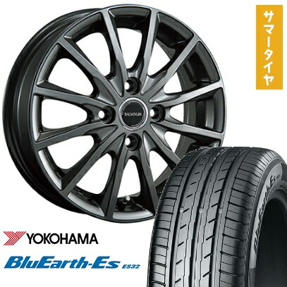 【取付対象】165/55R14 夏タイヤ ホイール4本セット YOKOHAMA ブルーアース ES32 (4/100車用) BRIDGESTONE バルミナ AR12 14インチ【送料無料】