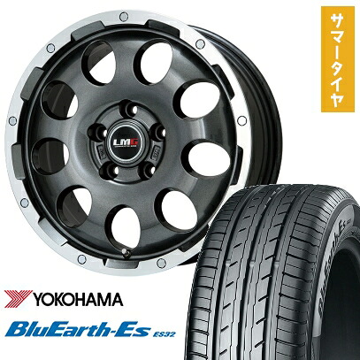 【取付対象】225/55R18 夏タイヤ ホイール4本セット YOKOHAMA ブルーアース ES32 (5/114車用) LEHRMEISTER LMG CS-9 ガンメタリムポリッシュ 18インチ【送料無料】