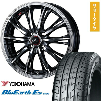 【取付対象】175/55R15 夏タイヤ ホイール4本セット YOKOHAMA ブルーアース ES32 (4/100車用) WEDS レオニス RT 15インチ【送料無料】