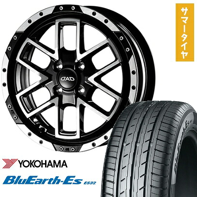 【取付対象】 165/50R16 夏タイヤ ホイール4本セット YOKOHAMA ブルーアース ES32 (軽自動車用) ギャルソン ツェンレイン ヴォーグ 16インチ【送料無料】 100,050円