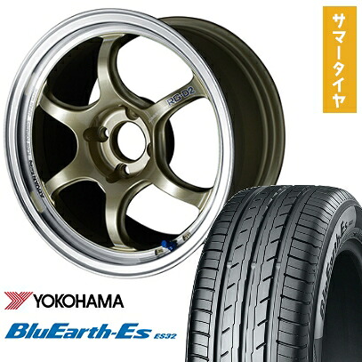 【取付対象】175/55R15 夏タイヤ ホイール4本セット YOKOHAMA ブルーアース ES32 (4/100車用) YOKOHAMA アドバンレーシング RG-DII 15インチ【送料無料】