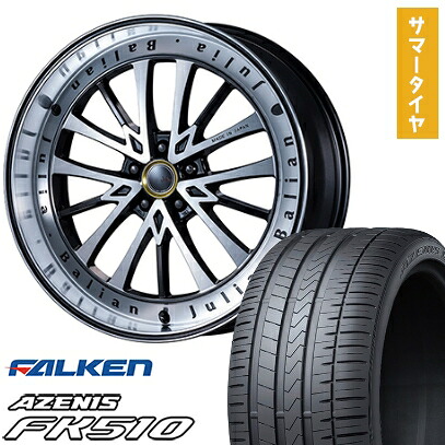 【取付対象】215/35R19 夏タイヤ ホイール4本セット FALKEN アゼニス FK510 (5/114車用) MZ SPEED ジュリア バリアン 19インチ【送料無料】