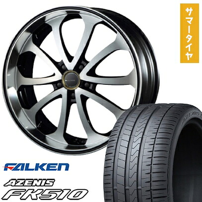 【取付対象】215/35R19 夏タイヤ ホイール4本セット FALKEN アゼニス FK510 (5/100車用) MZ SPEED ジュノウ バベル 19インチ【送料無料】