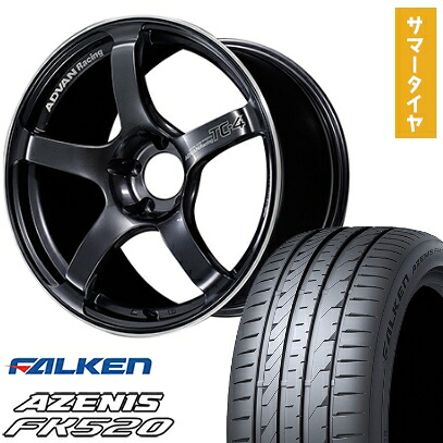 【取付対象】225/40R18 夏タイヤ ホイール4本セット (5/114車用) FALKEN アゼニス FK520L ヨコハマ アドバンレーシング TC4 18インチ【送料無料】|アークタイヤ 店