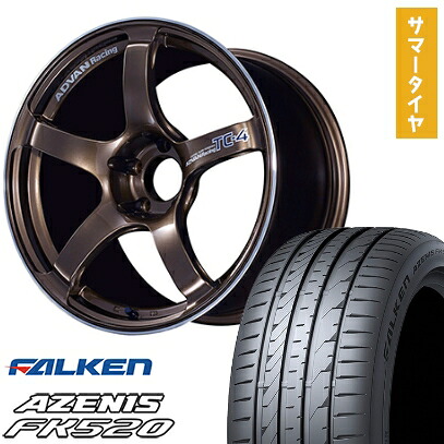 【取付対象】225/40R18 夏タイヤ ホイール4本セット (5/114車用) FALKEN アゼニス FK520L ヨコハマ アドバンレーシング TC4 18インチ【送料無料】|アークタイヤ 店