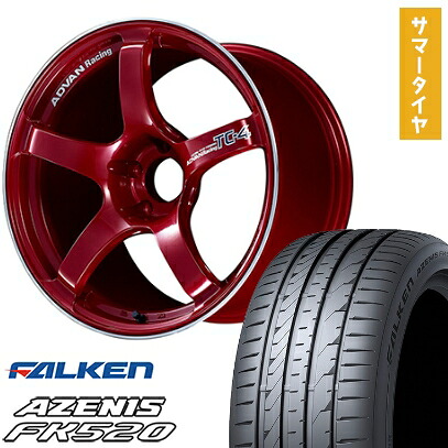 【取付対象】225/40R18 夏タイヤ ホイール4本セット (5/114車用) FALKEN アゼニス FK520L ヨコハマ アドバンレーシング TC4 18インチ【送料無料】|アークタイヤ 店