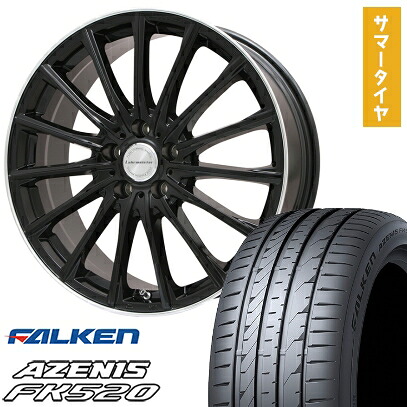 【取付対象】255/45R20 夏タイヤ ホイール4本セット FALKEN アゼニス FK520L (5/114車用) LEHRMEISTER LM-S FS15 (グロスブラック/リムポリッシュ) 20インチ【送料無料】