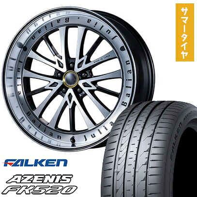 【取付対象】225/45R19 夏タイヤ ホイール4本セット FALKEN アゼニス FK520L (5/114車用) エムズスピード ジュリア バリアン 19インチ【送料無料】｜アークタイヤ 店