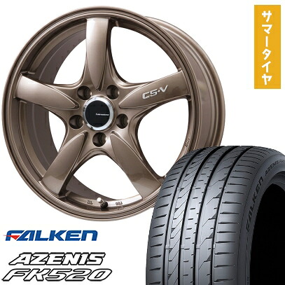 【取付対象】225/45R18 夏タイヤ ホイール4本セット (5/114車用) FALKEN アゼニス FK520L LEHRMEISTER CS-V(ブロンズ) 18インチ【送料無料】|アークタイヤ 店