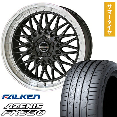 【取付対象】245/35R20 夏タイヤ ホイール4本セット FALKEN アゼニス FK520L (5/114車用) 共豊 シュタイナー FTX 20インチ【送料無料】