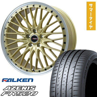 【取付対象】255/35R20 夏タイヤ ホイール4本セット FALKEN アゼニス FK520L (5/114車用) PREMIX MER PROMESH ゴールド/リムポリッシュ 20インチ【送料無料】