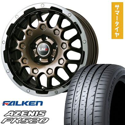 【取付対象】225/50R18 夏タイヤ ホイール4本セット (5/114車用) FALKEN アゼニス FK520L LEHRMEISTER LMG MS-9W ブロンズリムポリッシュ 18インチ【送料無料】|アークタイヤ 店