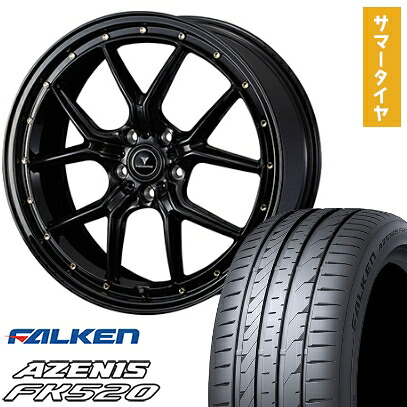 【取付対象】245/45R20 夏タイヤ ホイール4本セット FALKEN アゼニス FK520L (5/114車用) WEDS ノヴァリス アセット S1 20インチ【送料無料】