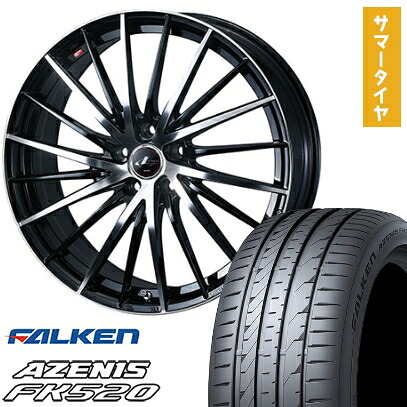 【新品国産5穴114.3車】 夏タイヤ ホイール4本セット 245/35R21 ファルケン アゼニス FK520L ウェッズ レオニス FR 21インチ(送料無料)