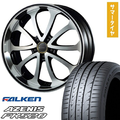 【取付対象】245/45R20 夏タイヤ ホイール4本セット FALKEN アゼニス FK520L (5/114車用) エムズスピード ジュノウ バベル 20インチ【送料無料】