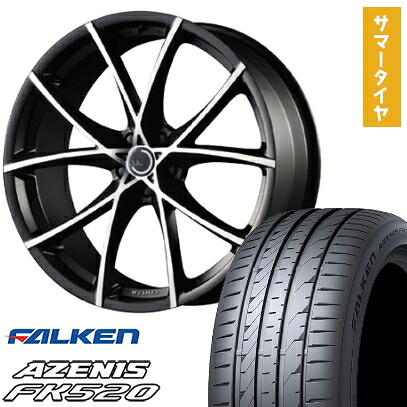 【取付対象】235/55R18 夏タイヤ ホイール4本セット (5/114車用) FALKEN アゼニス FK520L エムズスピード ジュリア フルスロットル 18インチ【送料無料】|アークタイヤ 店