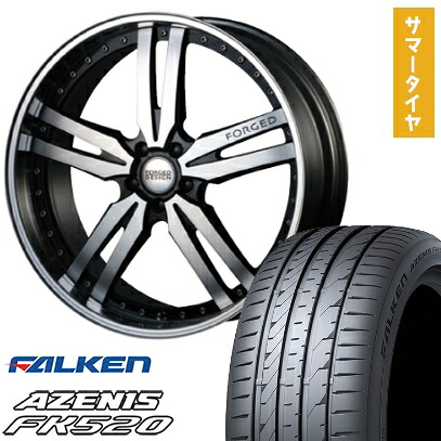 【取付対象】245/40R20 夏タイヤ ホイール4本セット FALKEN アゼニス FK520L (5/114車用) エムズスピード FORGEDデザイン 768 20インチ【送料無料】|アークタイヤ 店