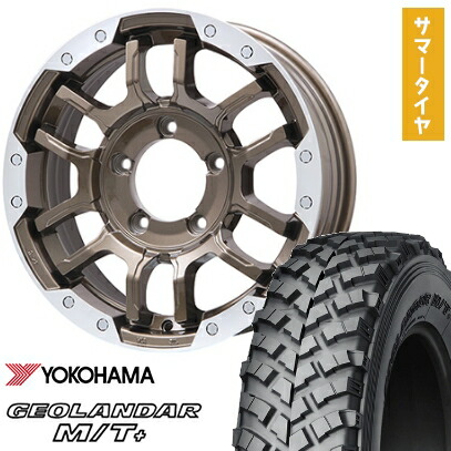 【取付対象】215/85R16 夏タイヤ ホイール4本セット ジムニー YOKOHAMA ジオランダー M/T+ G001 BIGWAY B-LUGNAS FRD(ブロンズ/リムポリッシュ) 16インチ【送料無料】
