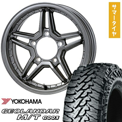【取付対象】225/70R16 夏タイヤ ホイール4本セット ジムニーシエラ YOKOHAMA ジオランダー M/T G003 ジャオス エクセルJX3 16インチ【送料無料】｜アークタイヤ 店