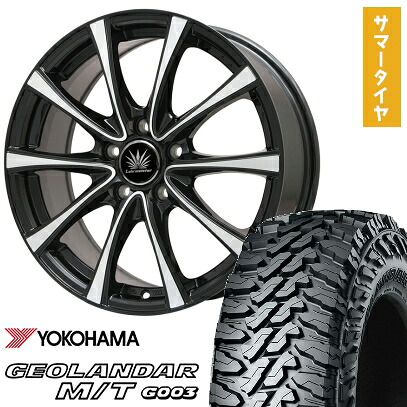 【取付対象】225/65R17 夏タイヤ ホイール4本セット YOKOHAMA ジオランダー M/T G003 (5/114車用) PREMIX アマルフィV Jr 17インチ【送料無料】