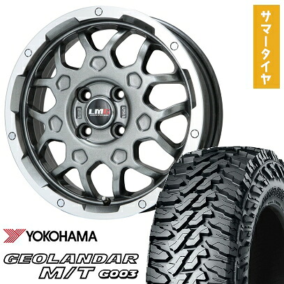 【取付対象】145/80R12 夏タイヤ ホイール4本セット YOKOHAMA ジオランダー M/T G003 80/78N (軽自動車用) LEHRMEISTER LMG MS-9W ガンメタリムポリッシュ 12インチ【送料無料】